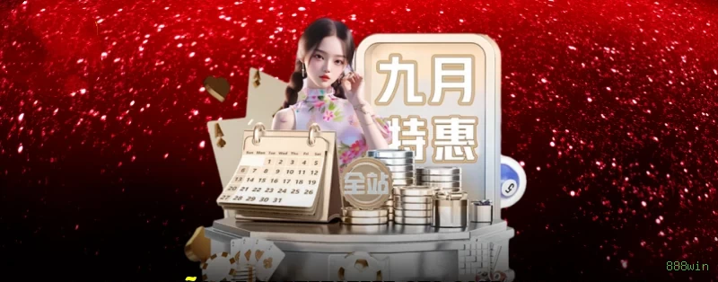 Imagem promocional da 888win mostrando a plataforma e suas vantagens